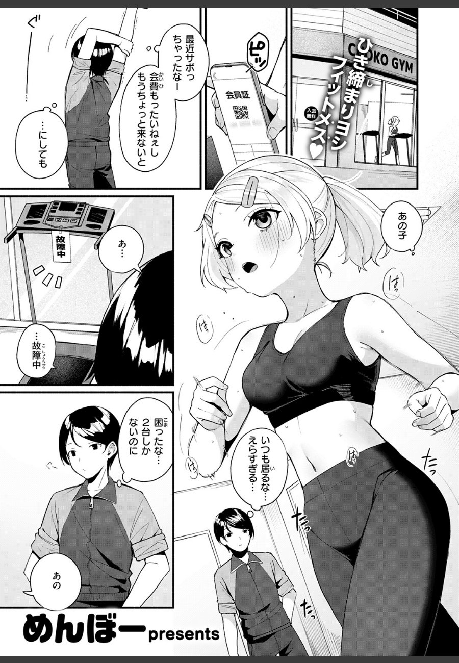 sample
