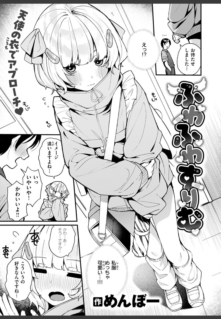 sample