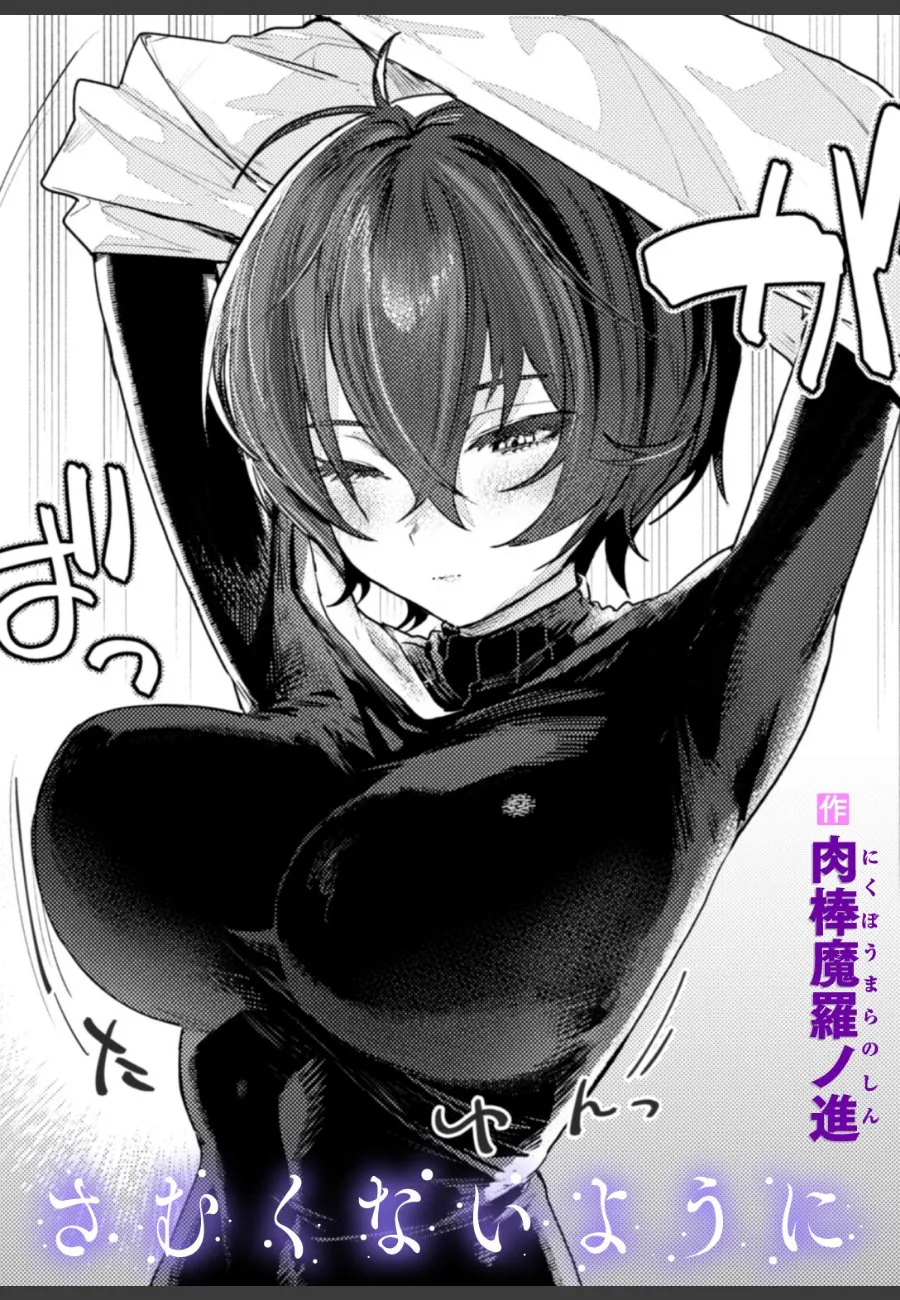 街で再会した幼馴染の巨乳に理性が吹き飛んだ俺のイチャラブ中出し記