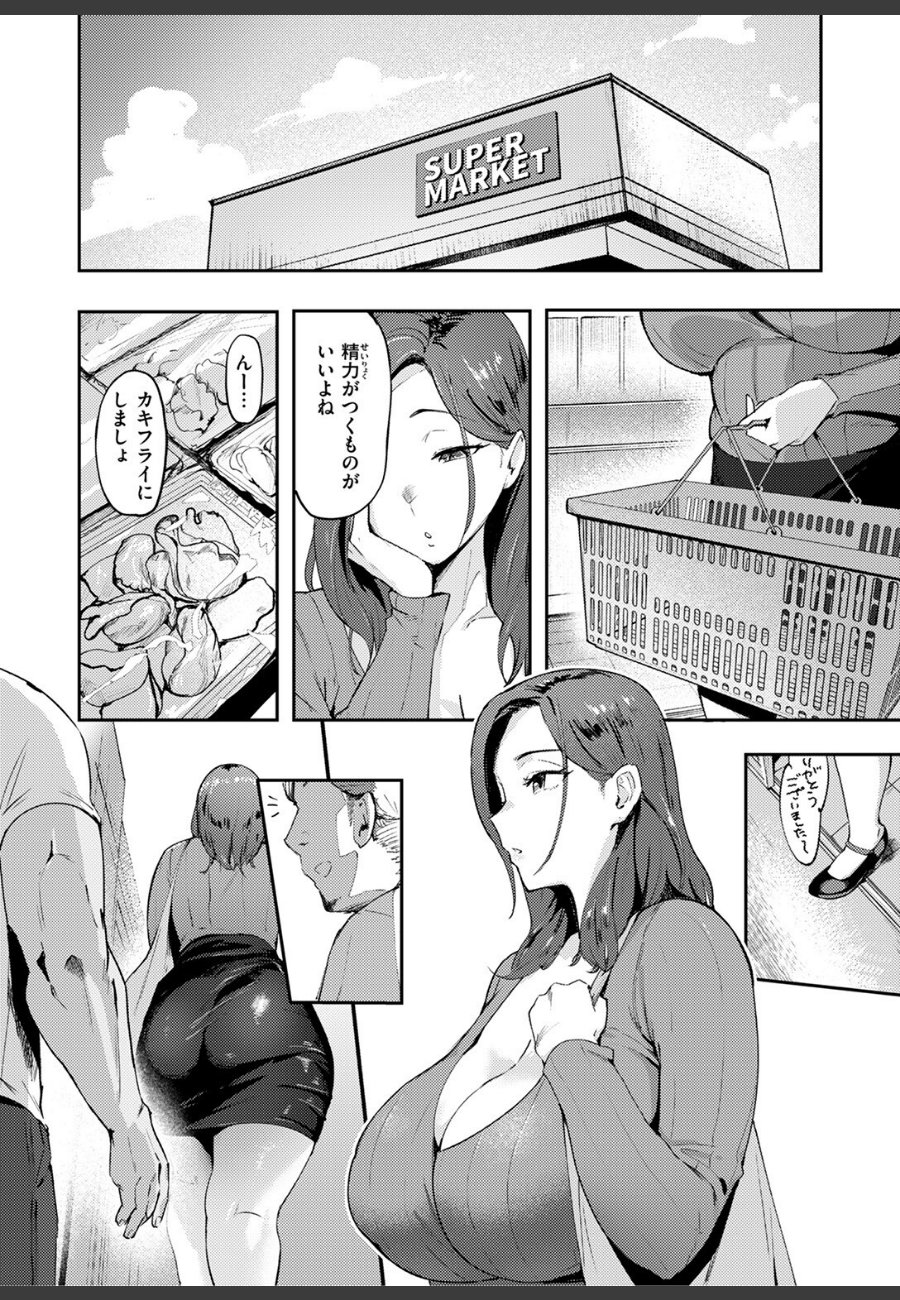 sample