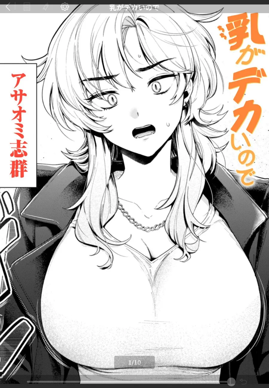 大学まで追ってきた執拗なストーカーに身体目当てで求められ続ける巨乳女子大生の秘めた欲望