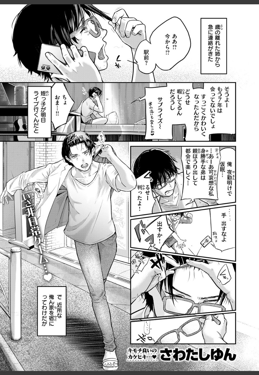 sample