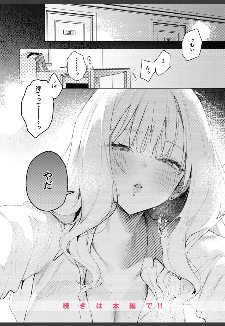 sample