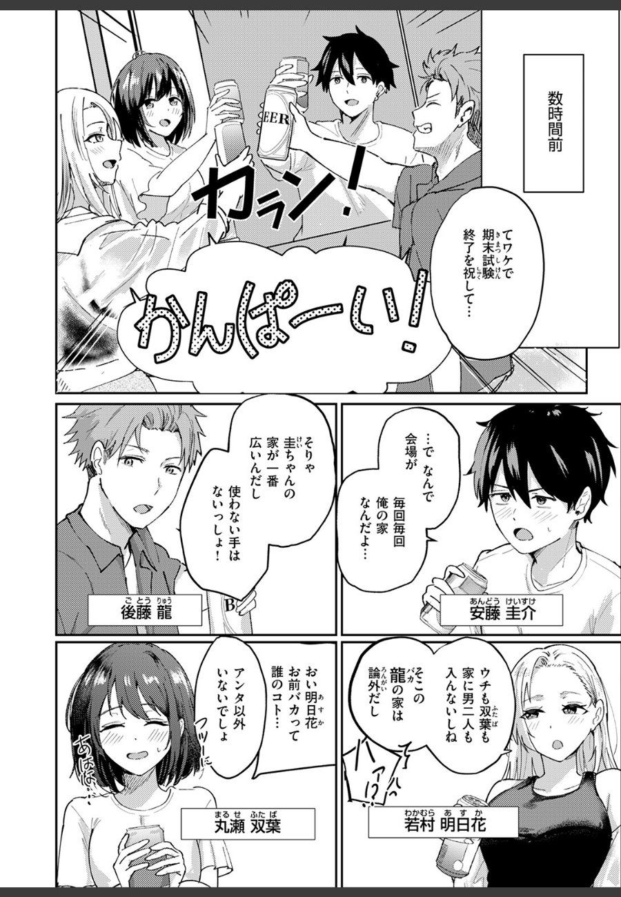 sample