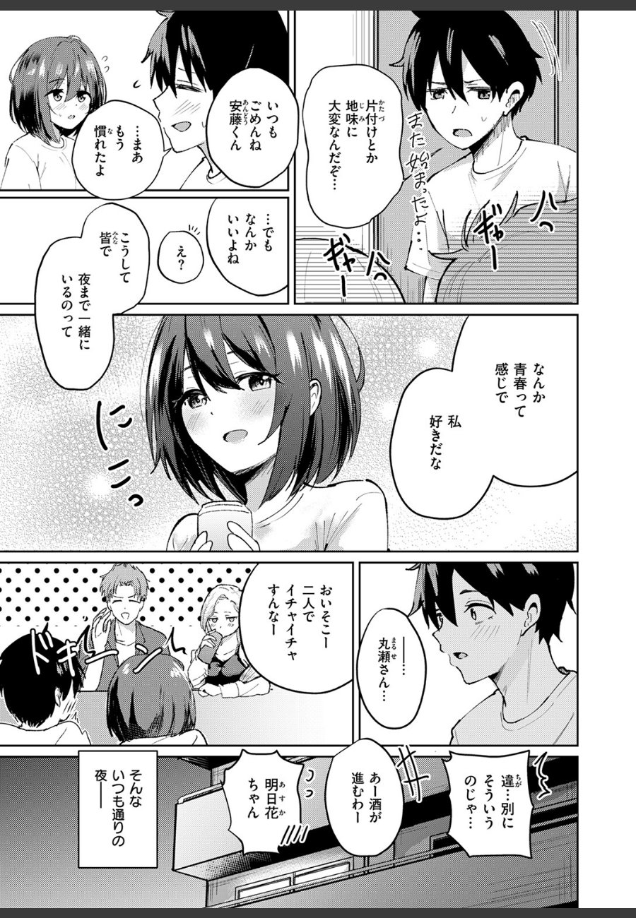 sample