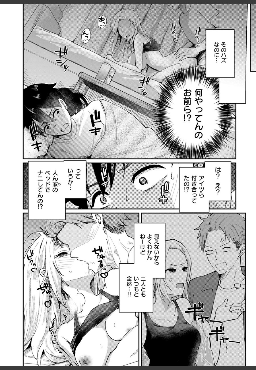 sample