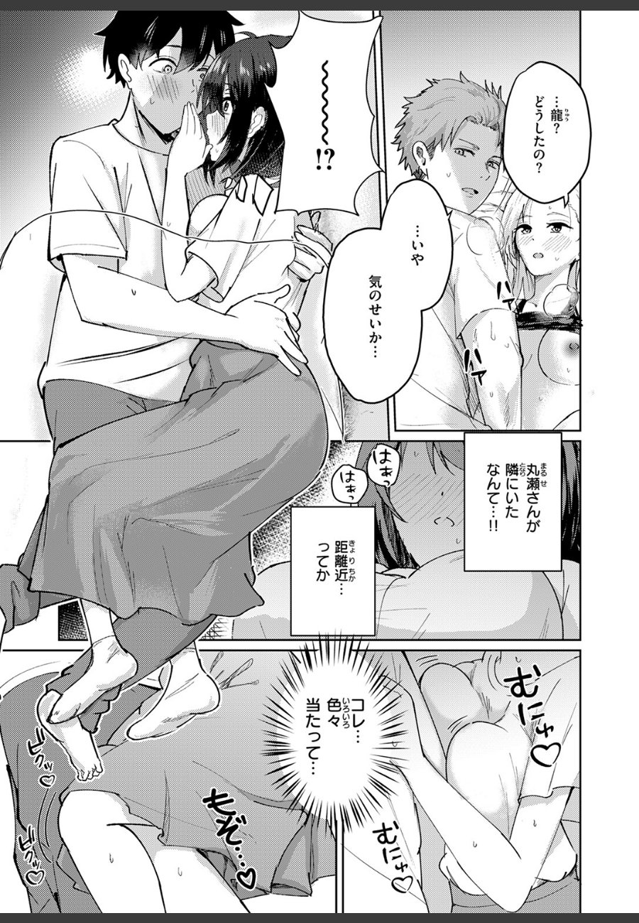 sample