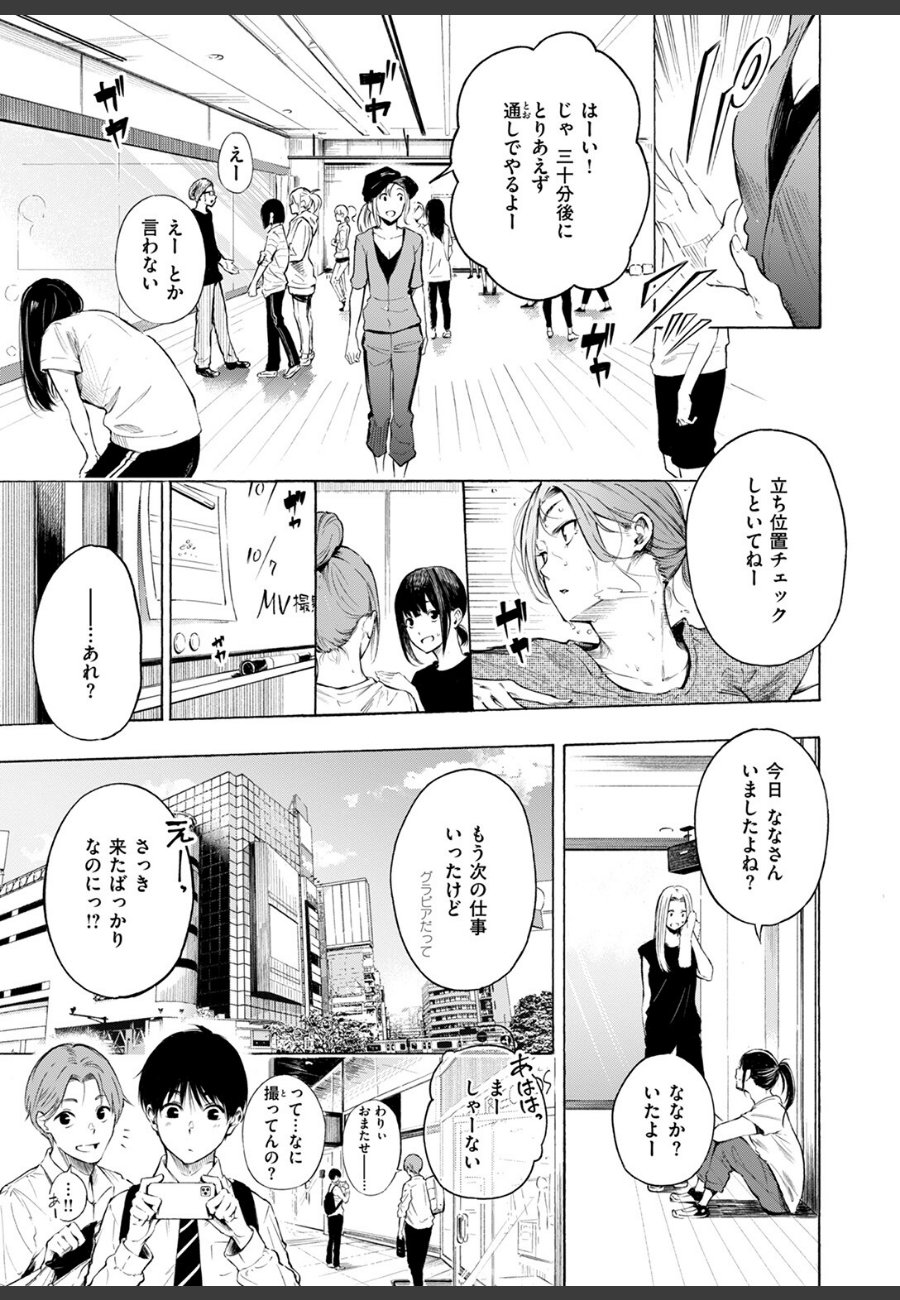 sample
