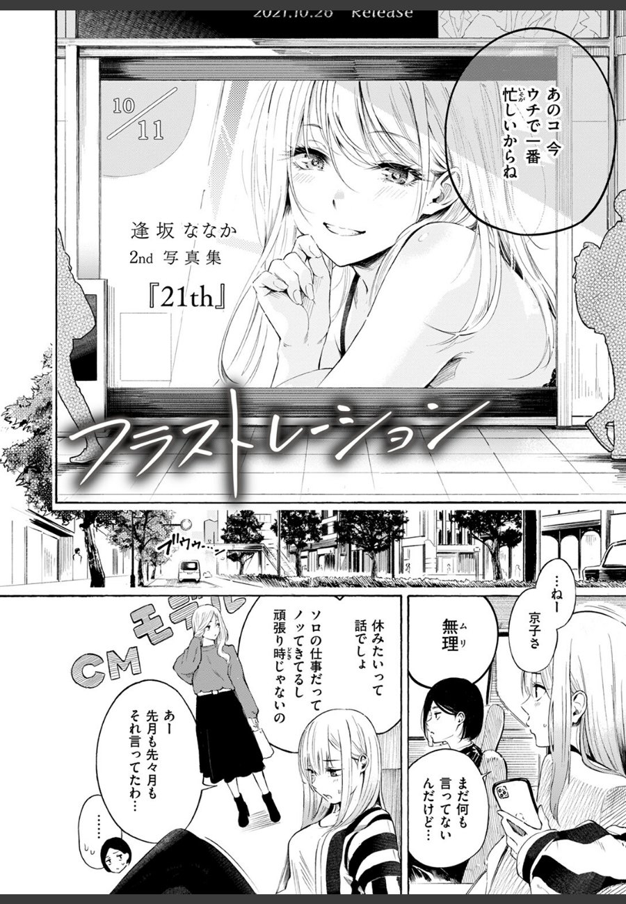 sample