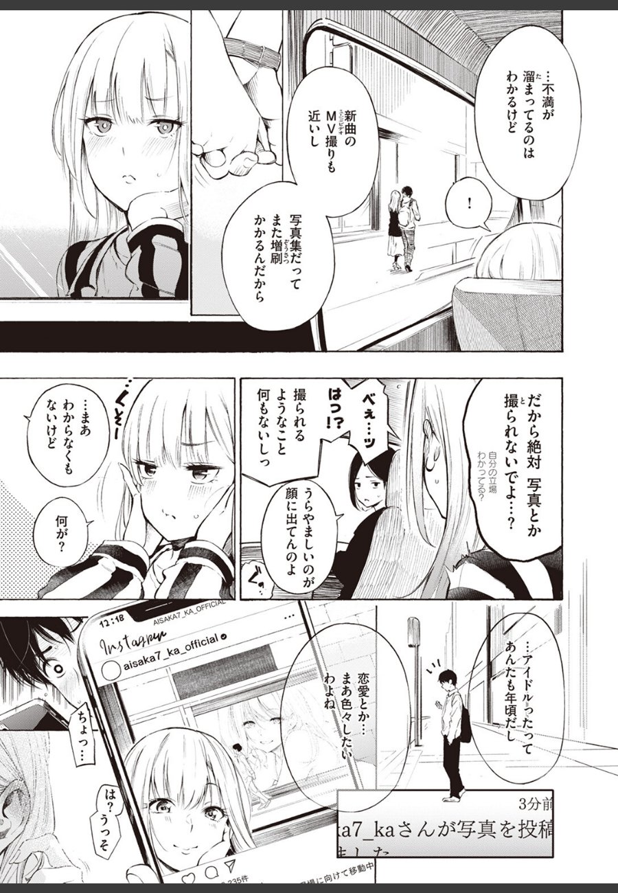 sample