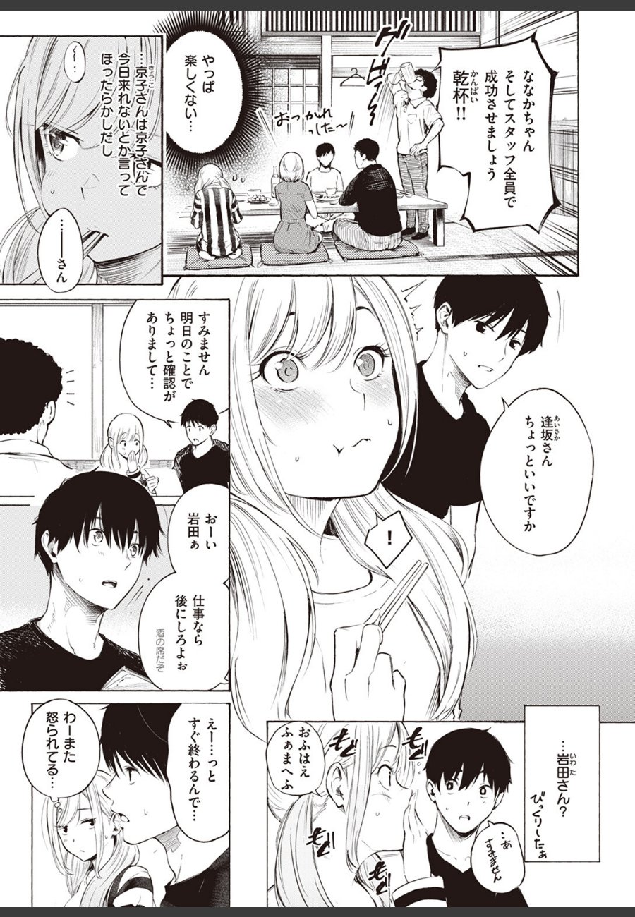 sample