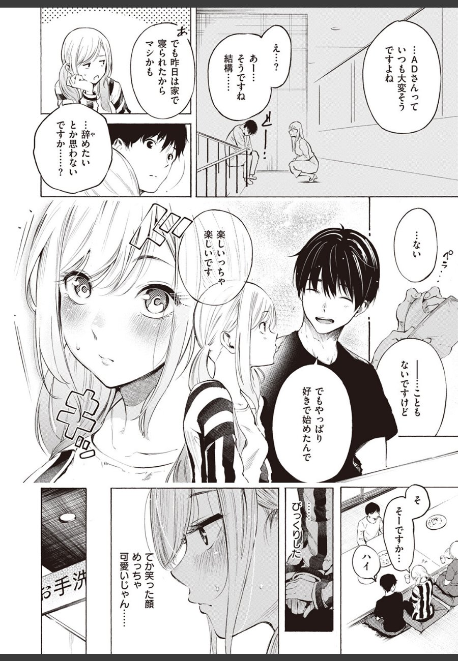 sample