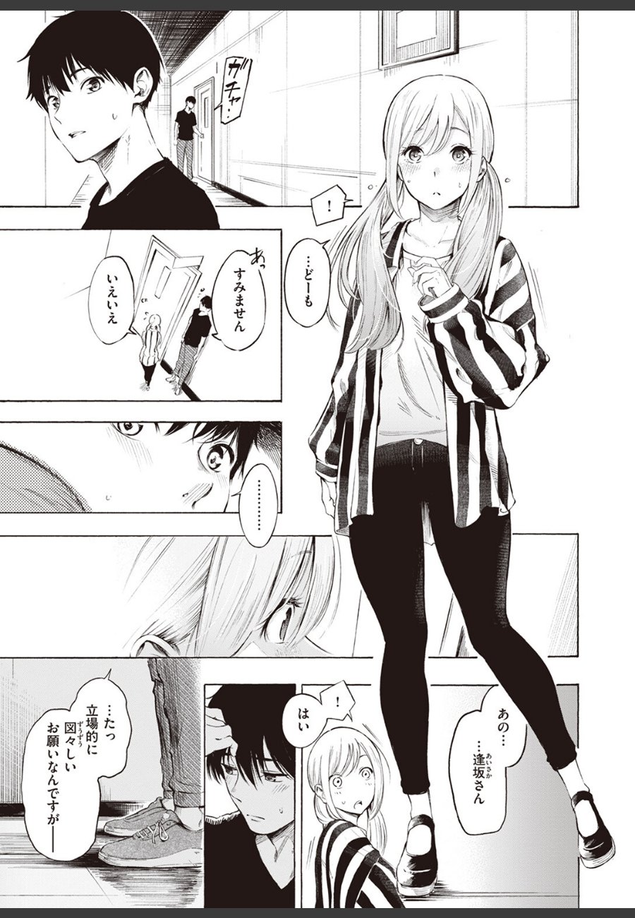 sample