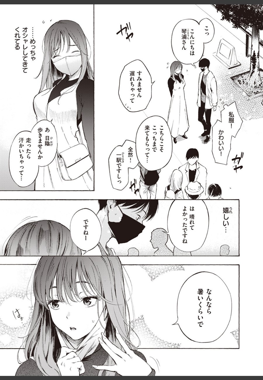 sample