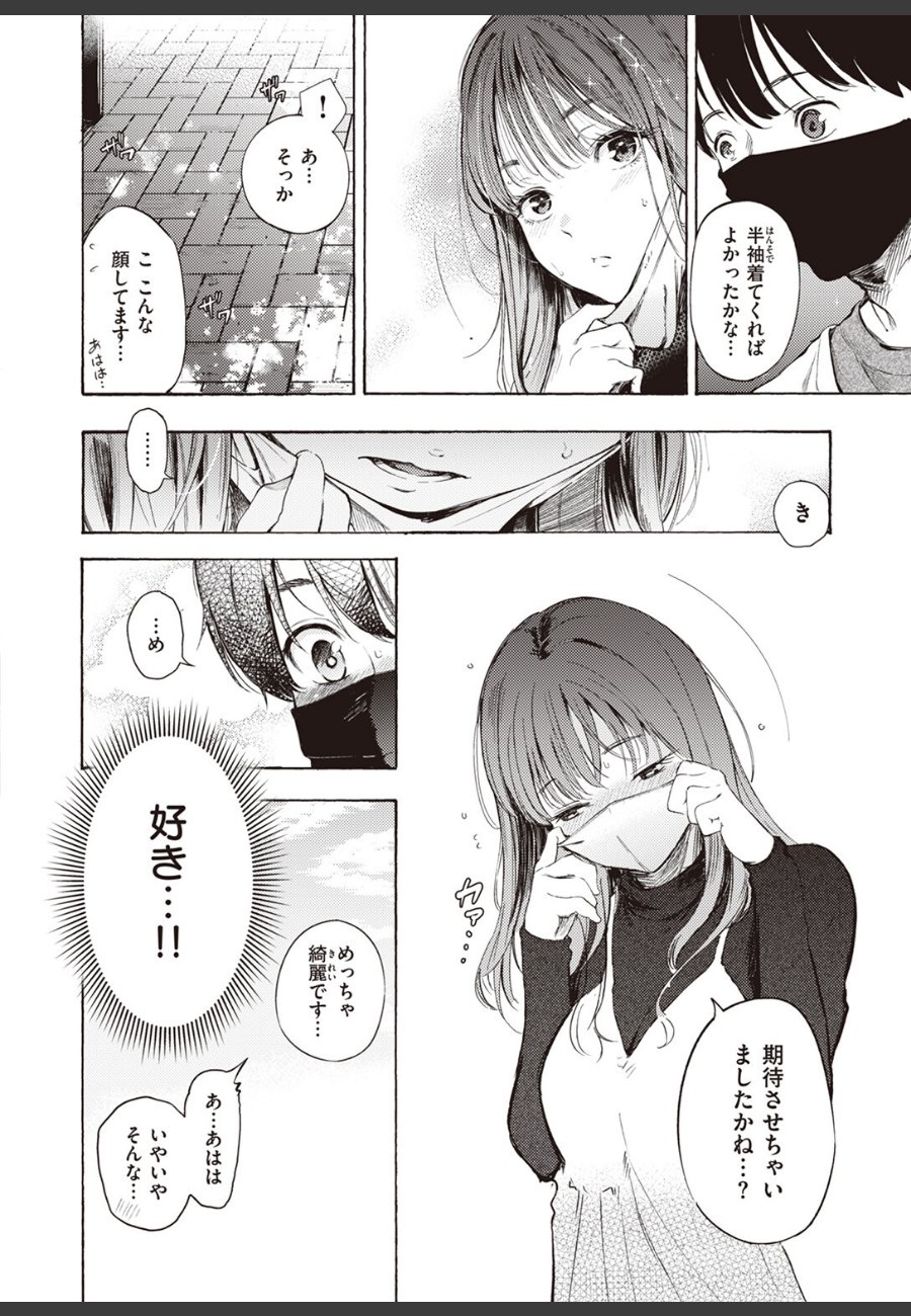 sample
