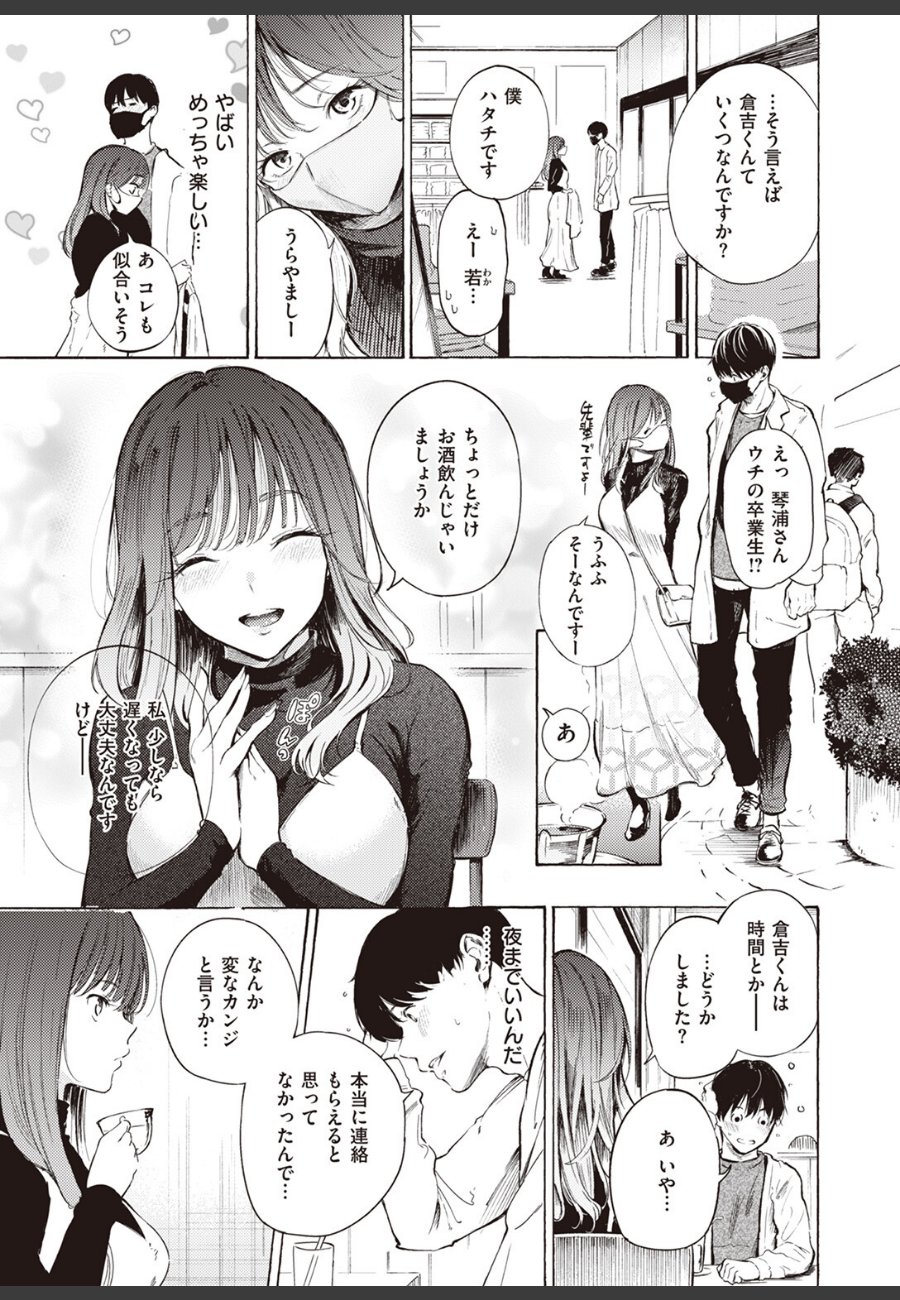 sample