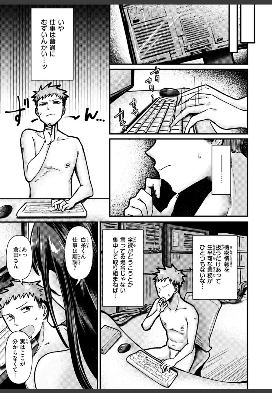 sample