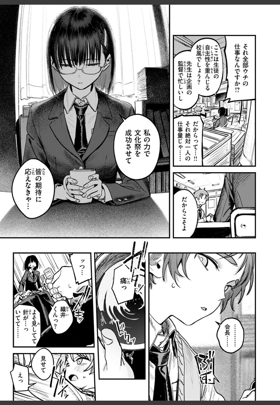sample