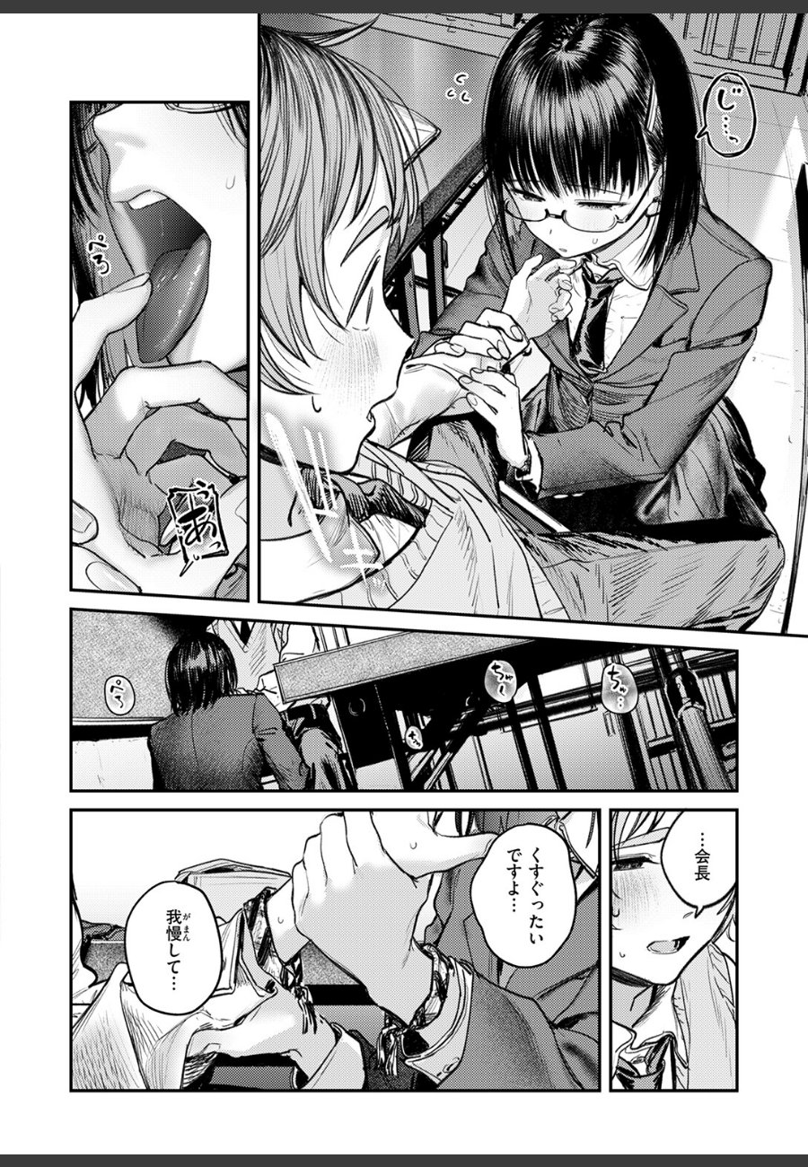 sample