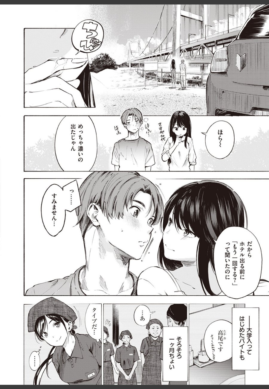 sample