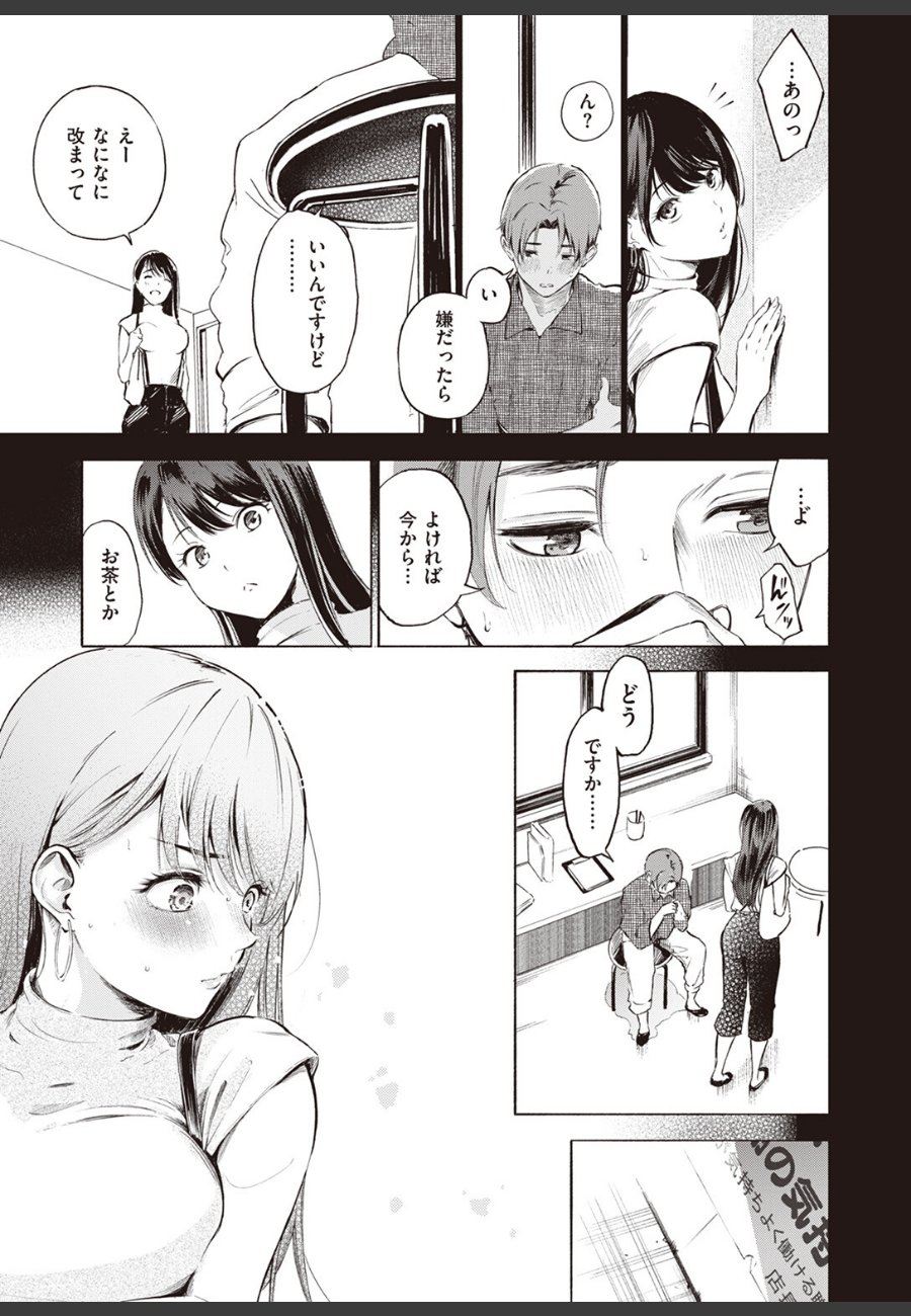 sample