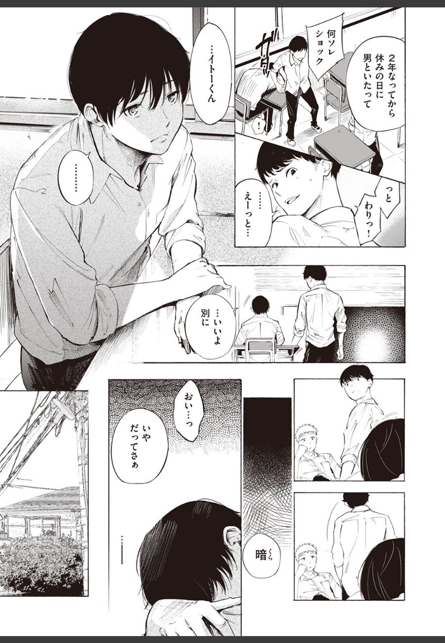 sample