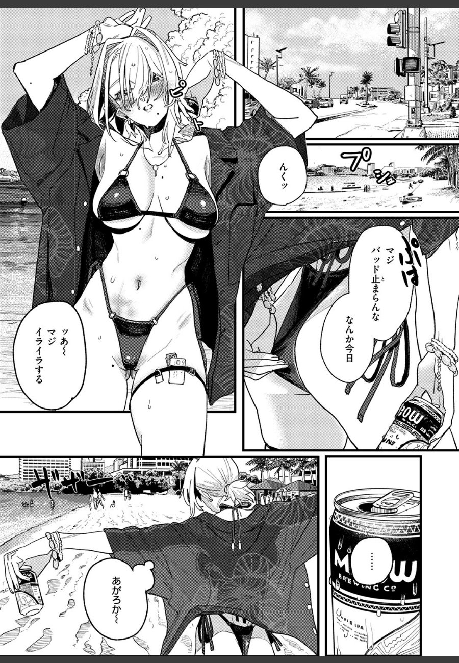 sample