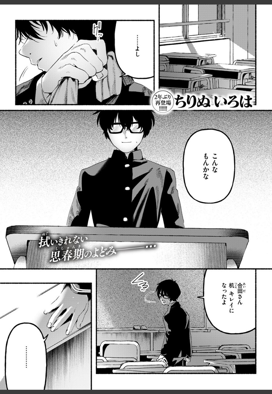 sample