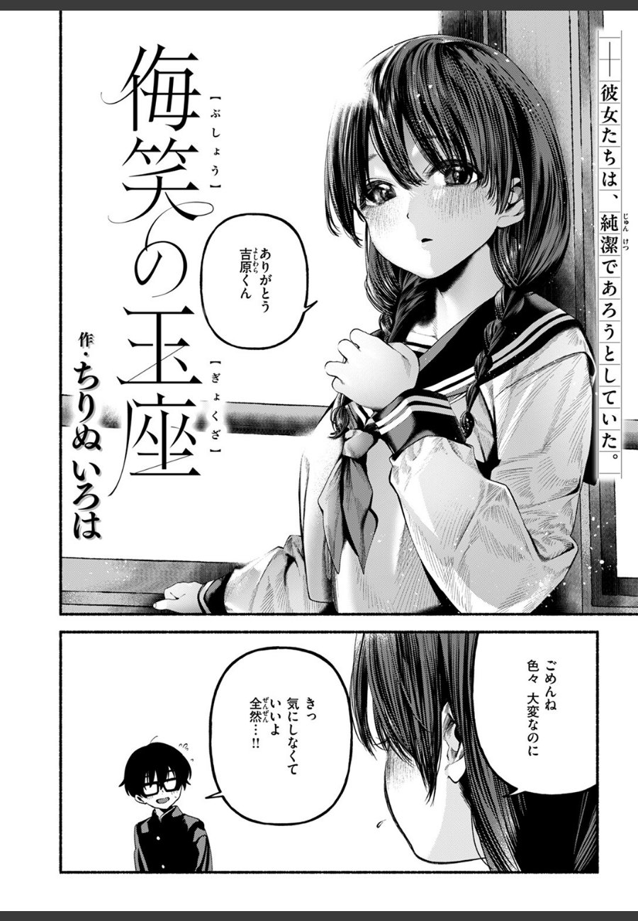 sample