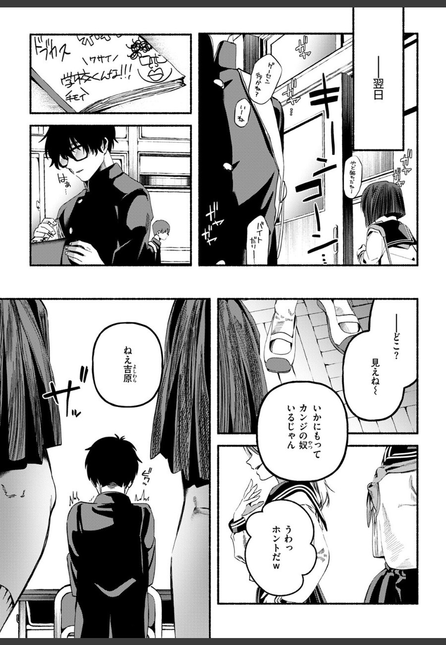 sample