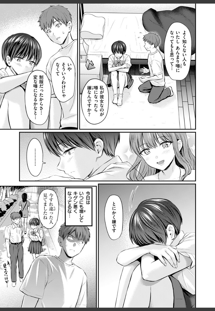 sample