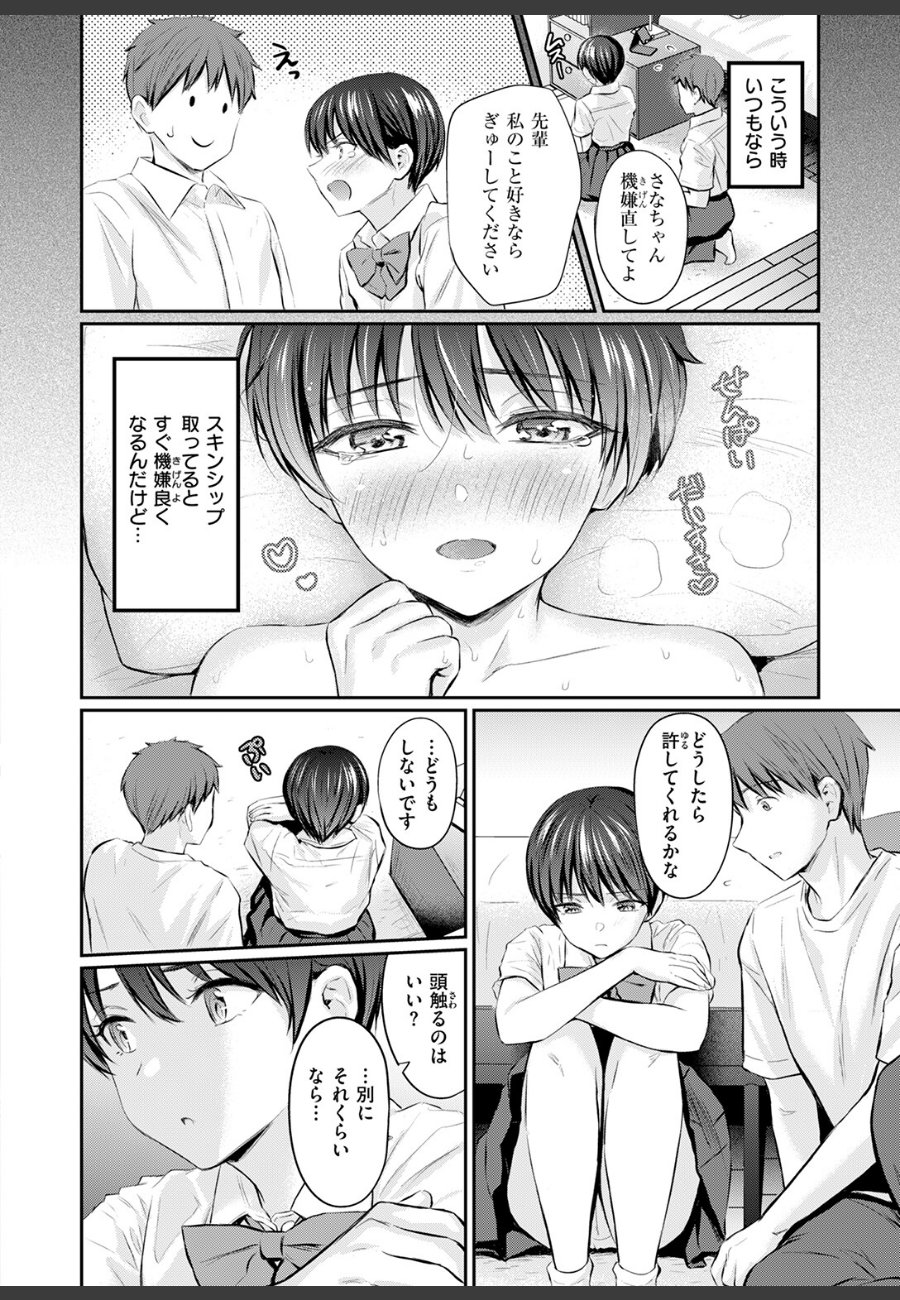 sample