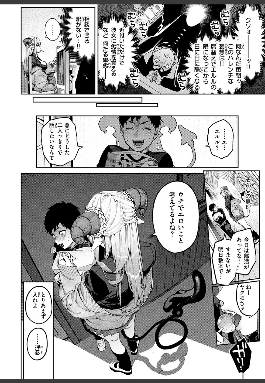 sample