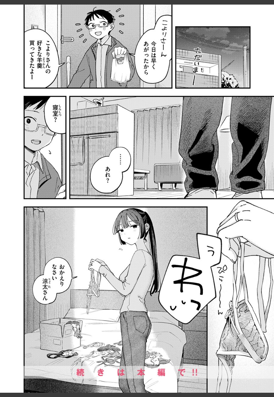 sample
