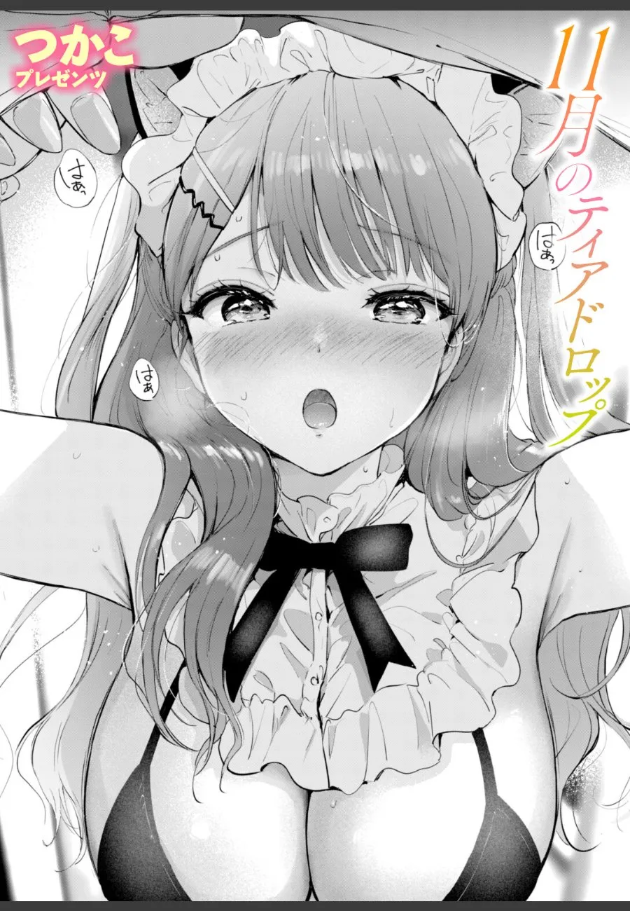 ぼっち同士だから気づかなかった。プラモ好きのギャルが俺の理想を全部叶えてくる件