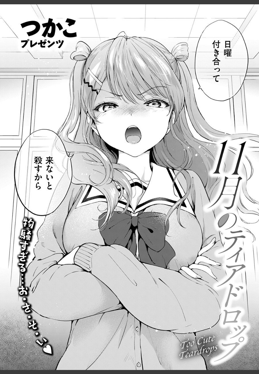 sample