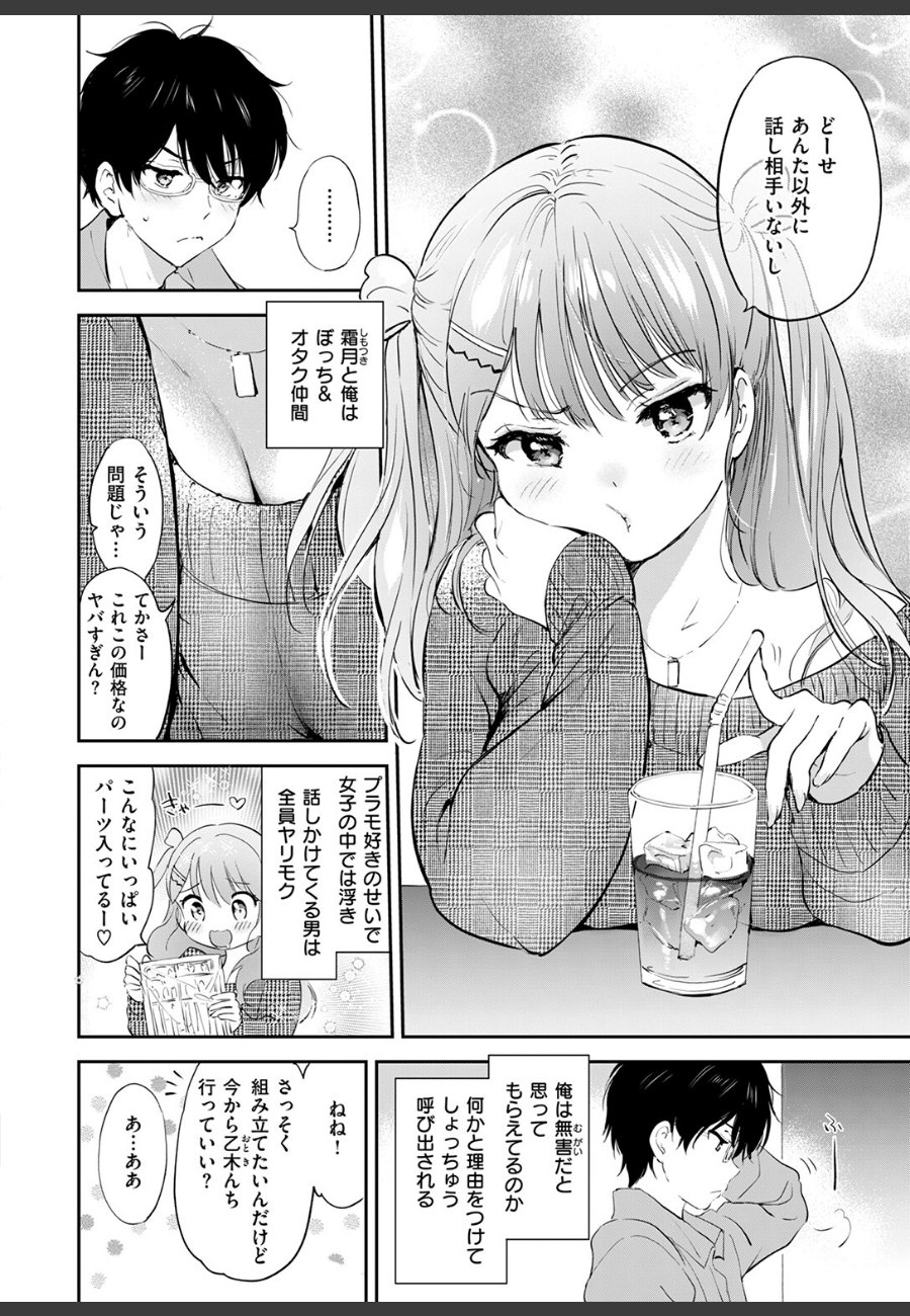 sample