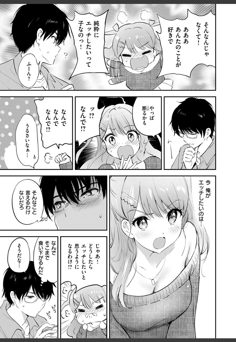 sample