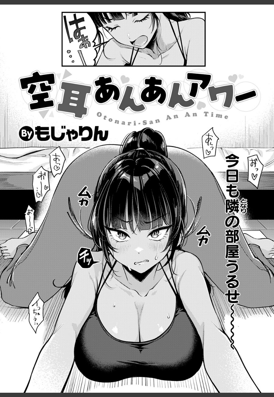 sample