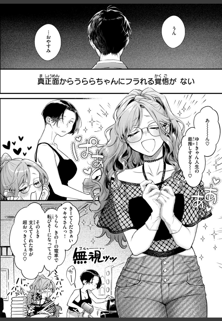 sample