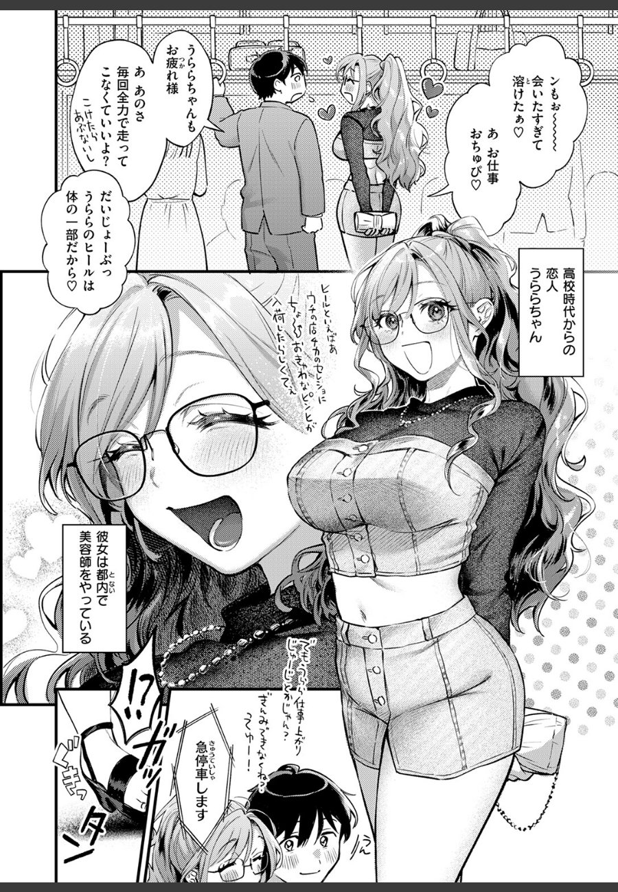 sample