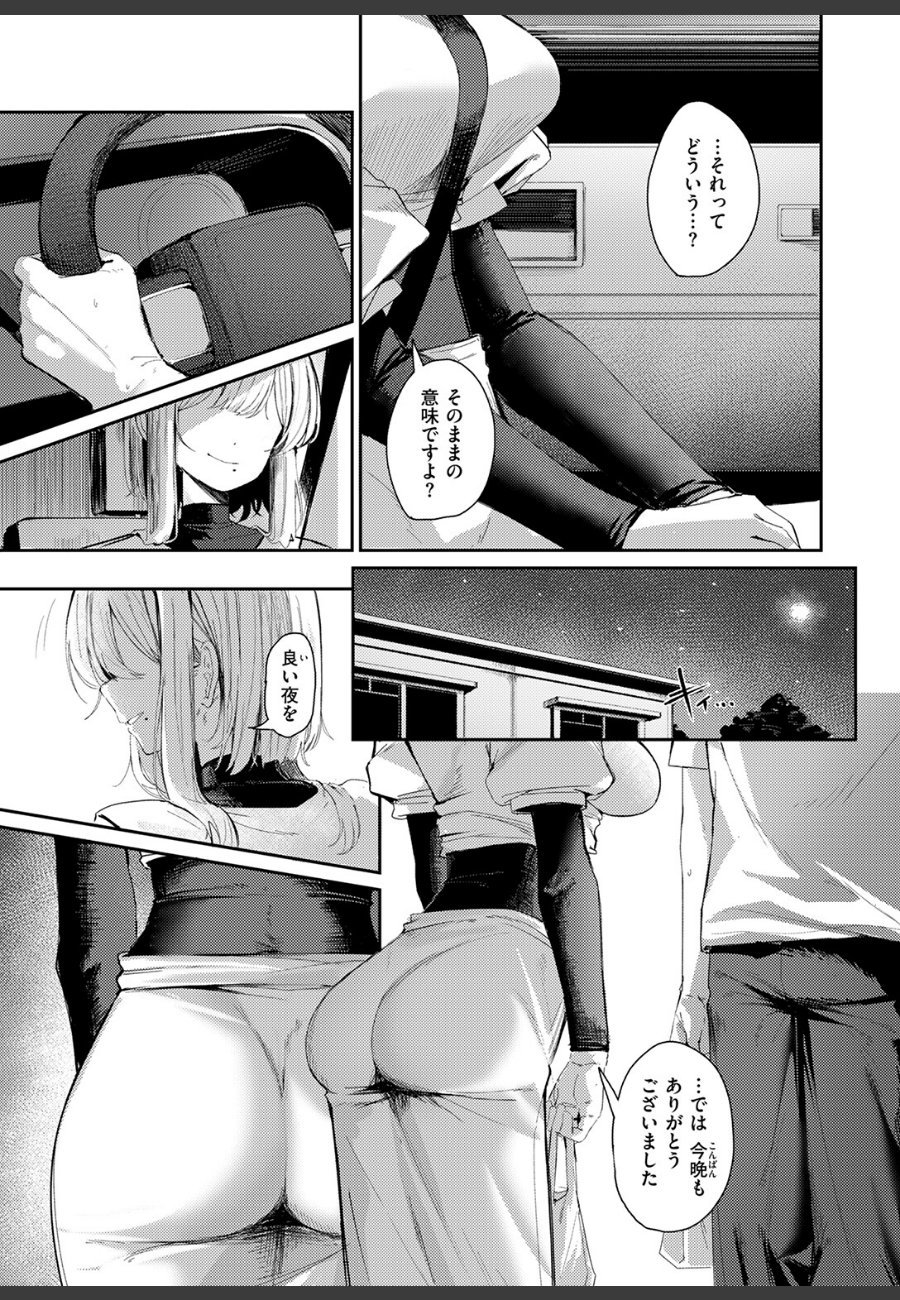 sample