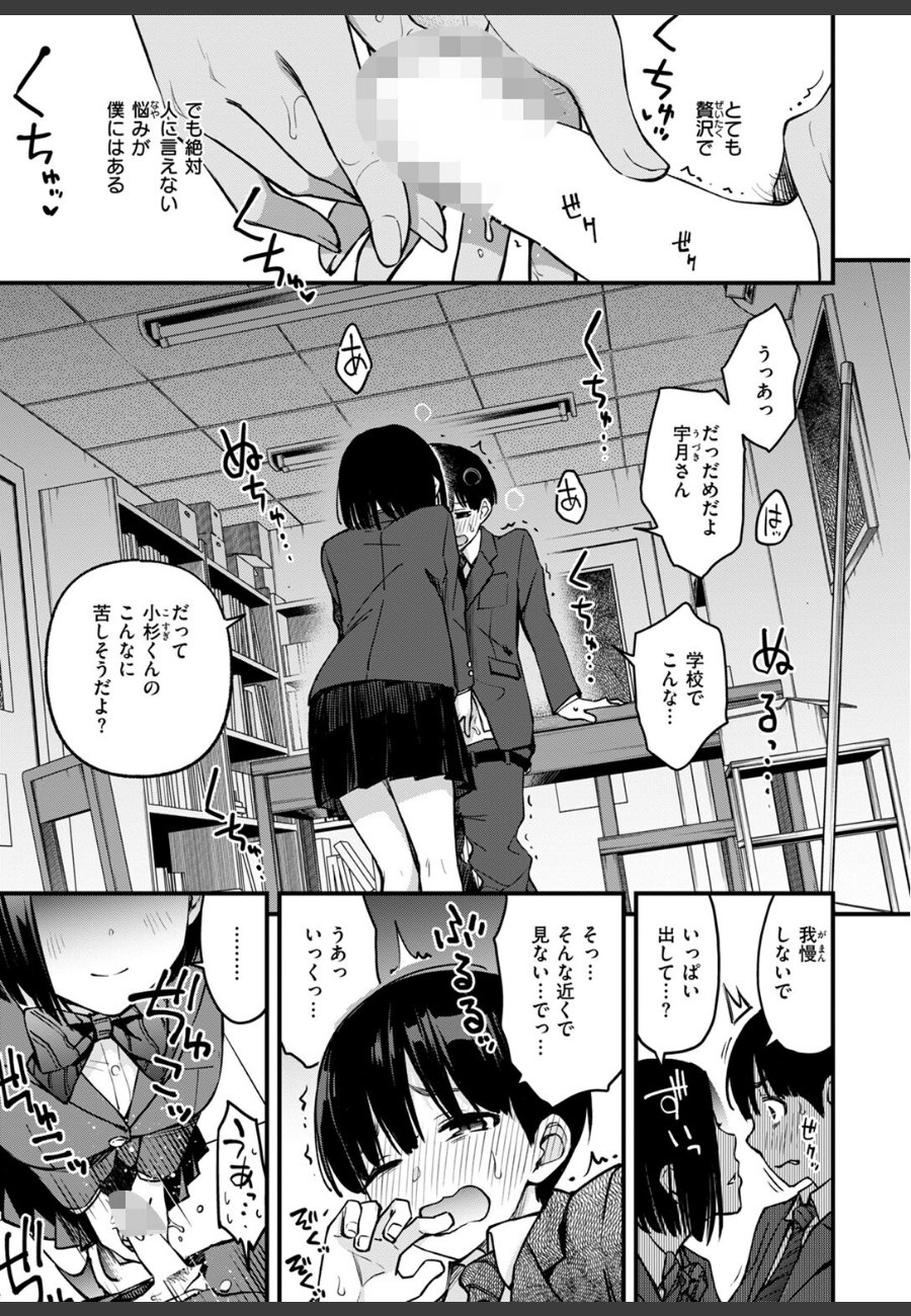 sample