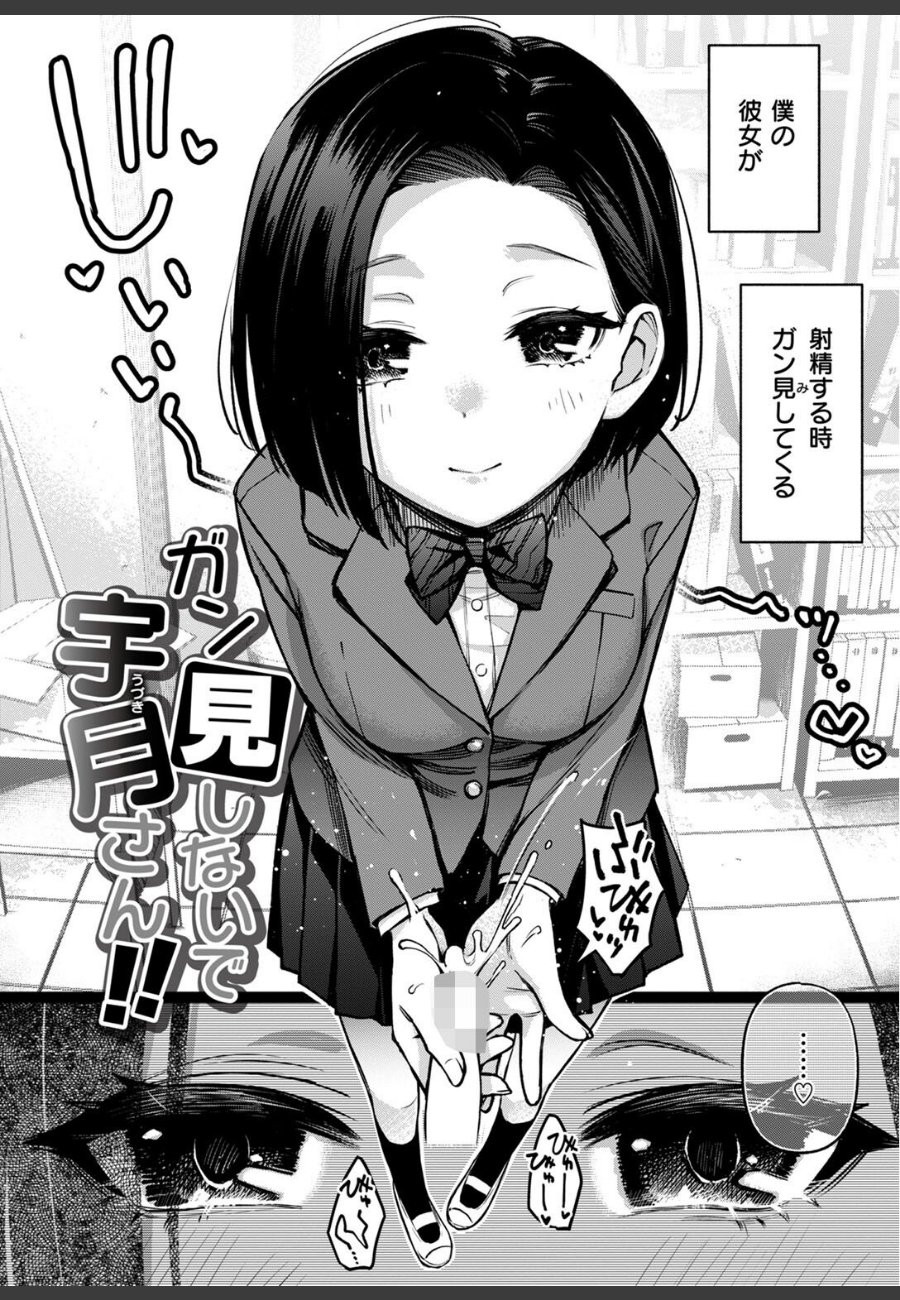 sample