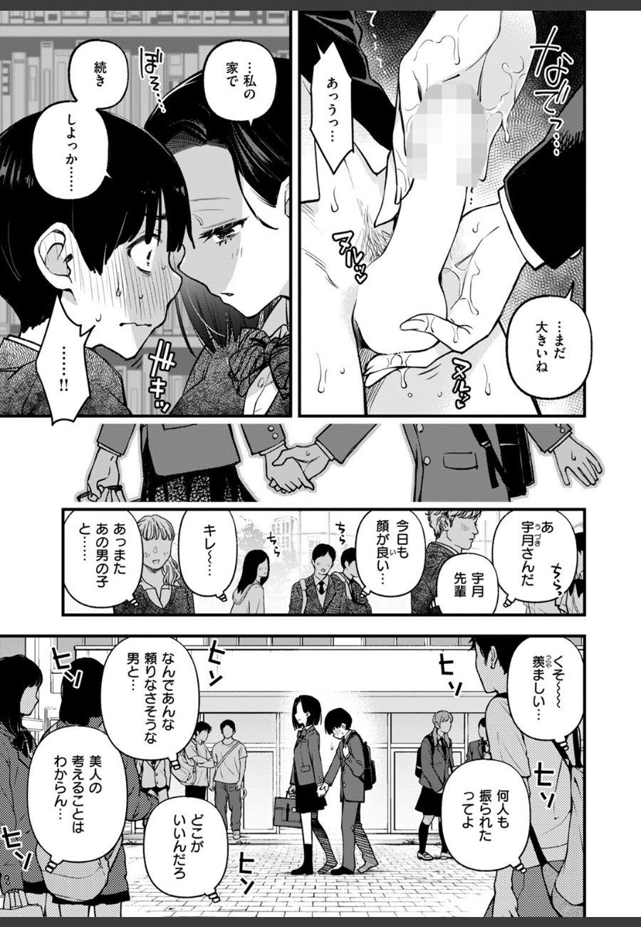 sample