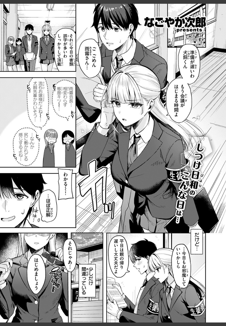 sample