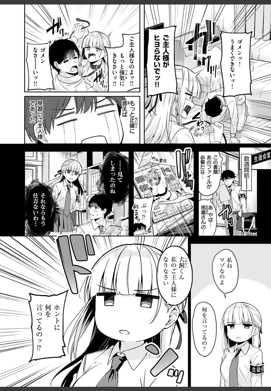 sample
