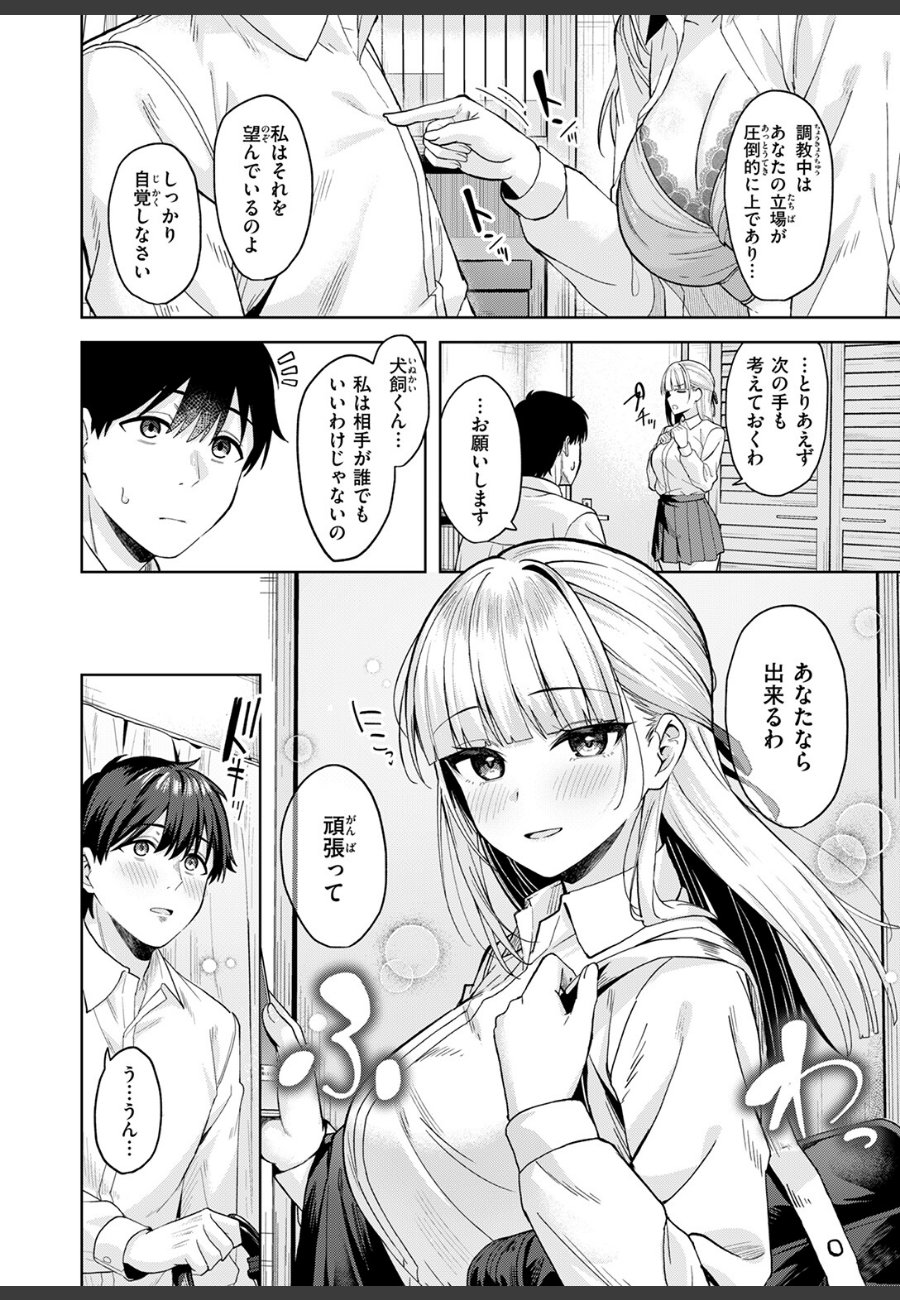 sample