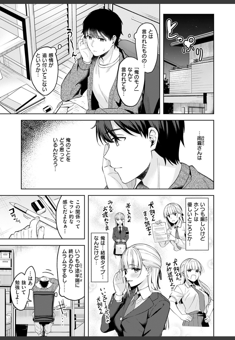 sample