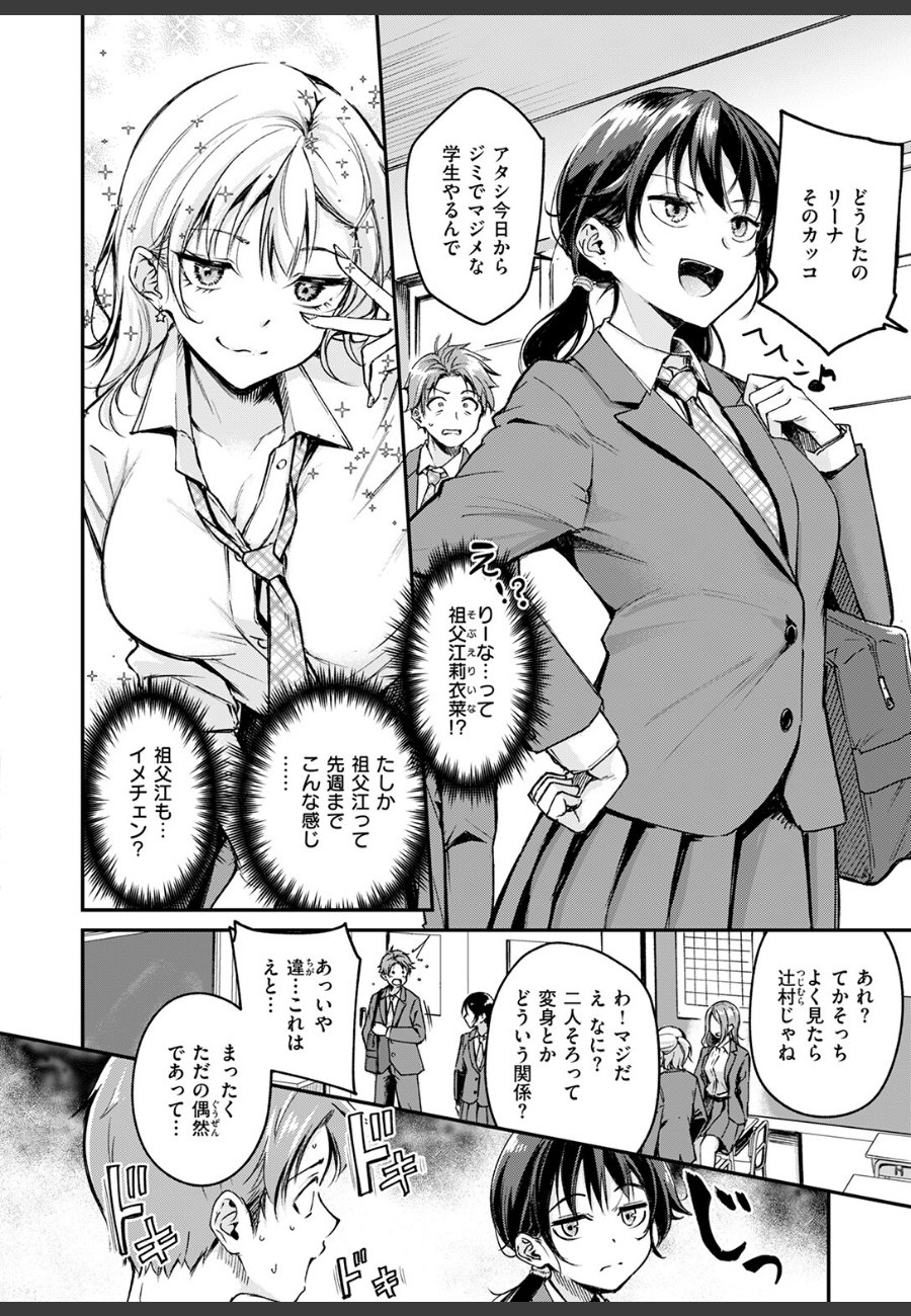 sample